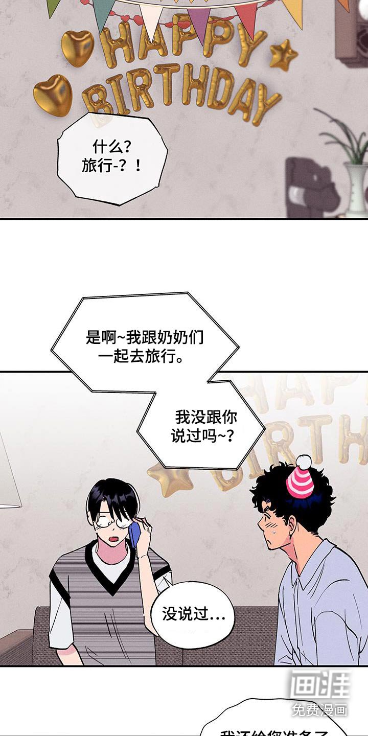 第76章：【第二季】照片