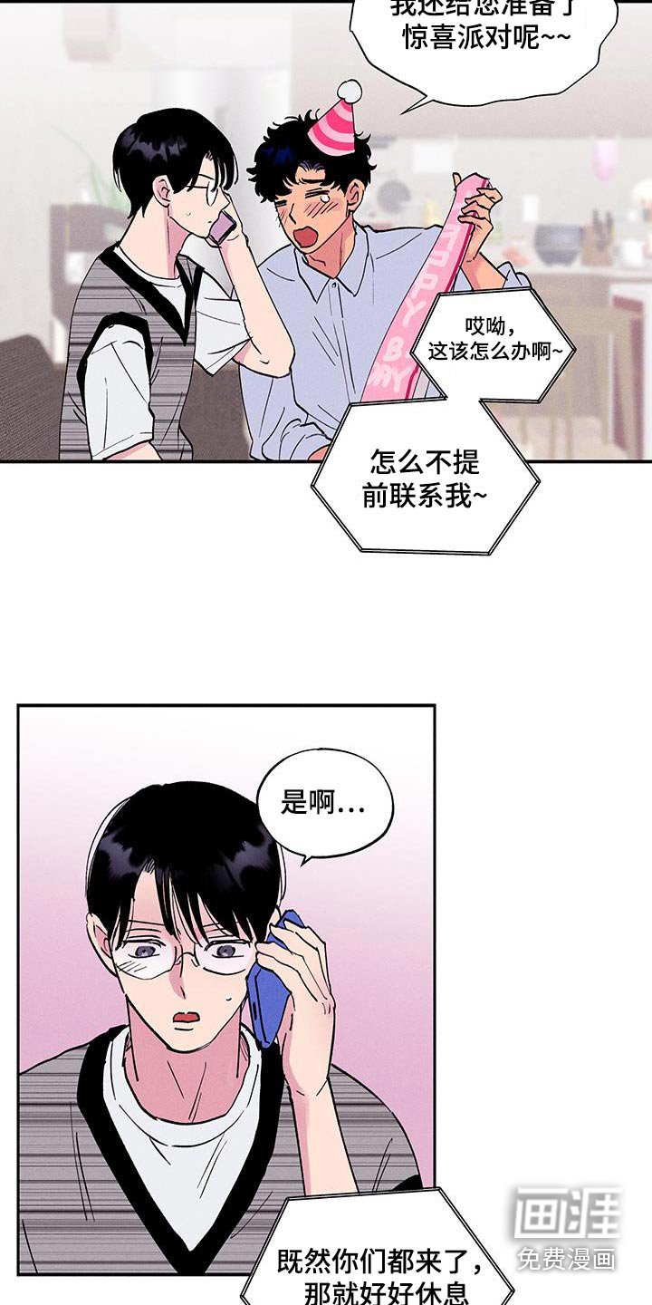 第76章：【第二季】照片