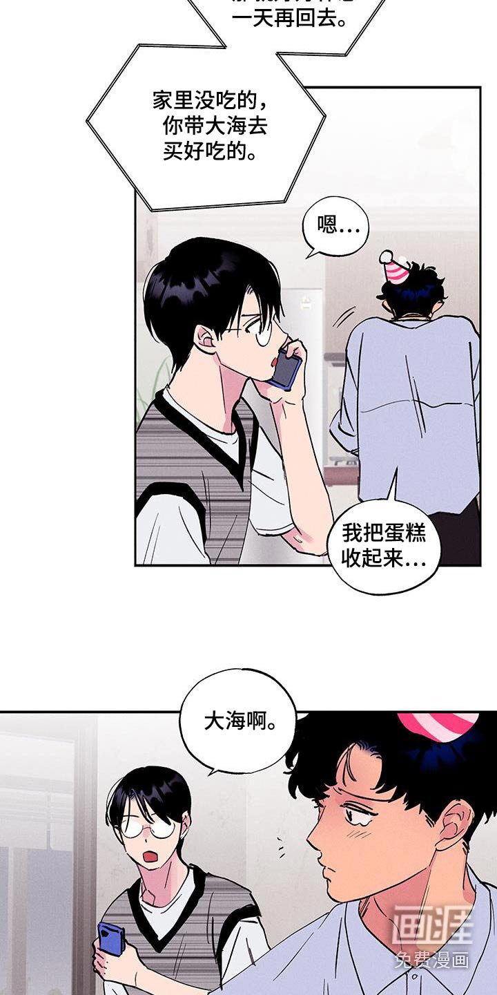 第76章：【第二季】照片