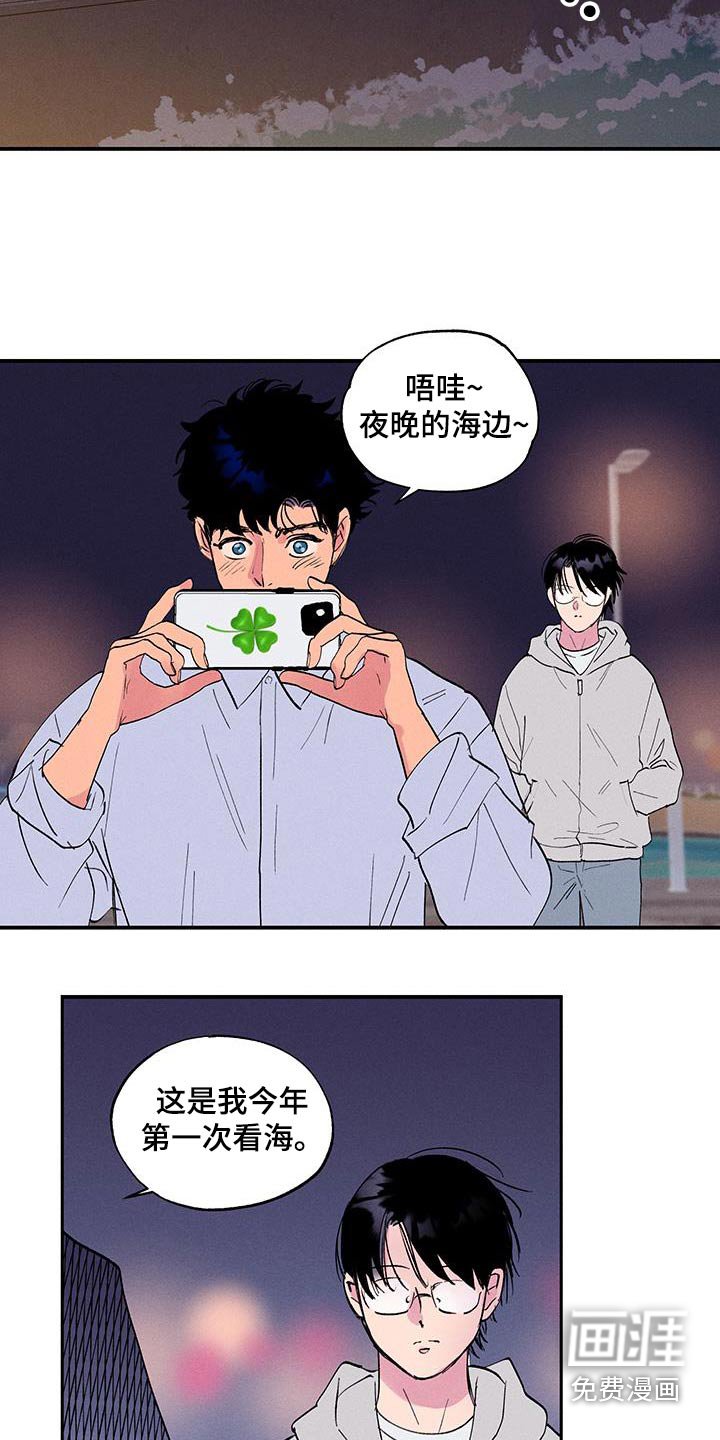 第76章：【第二季】照片
