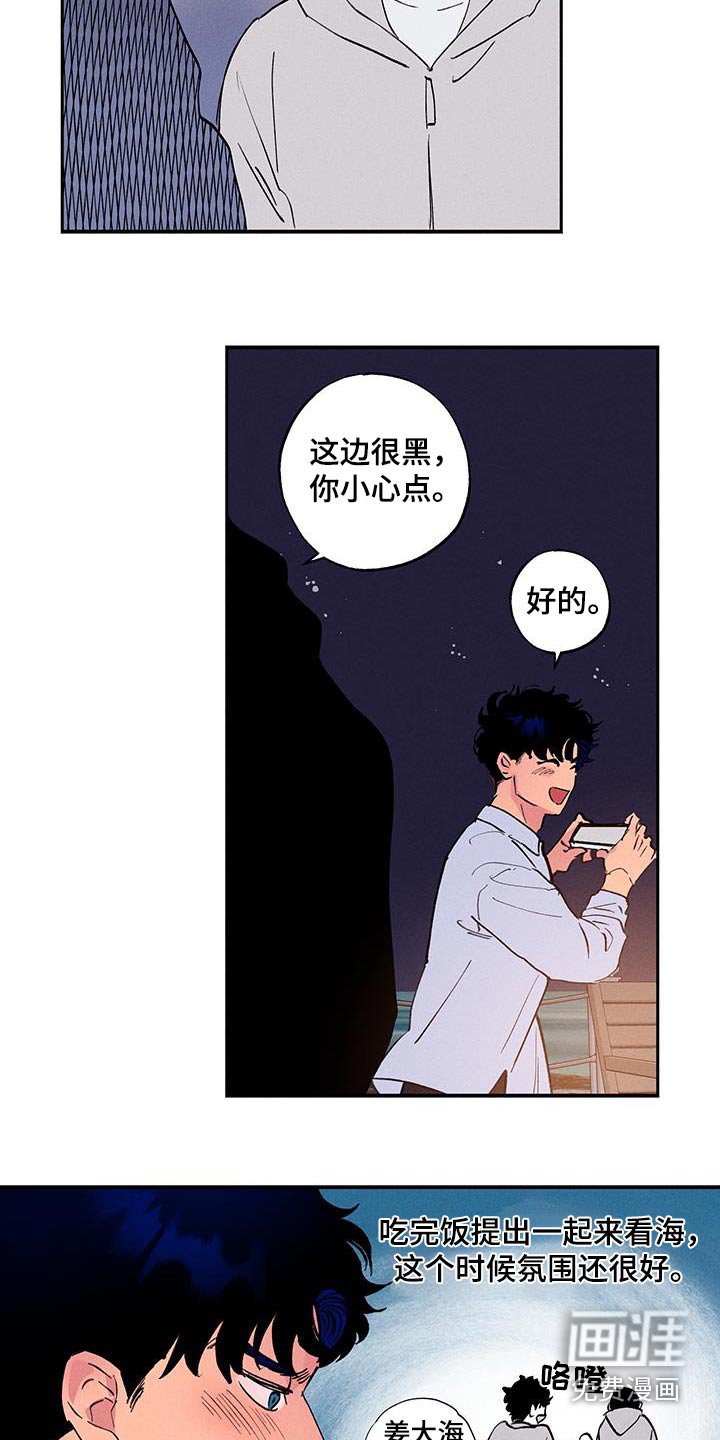 第76章：【第二季】照片