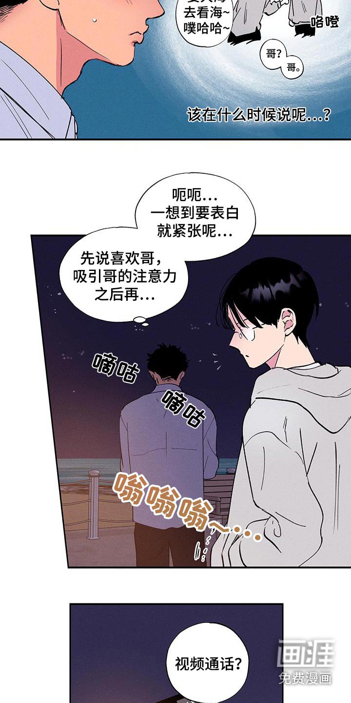 第76章：【第二季】照片