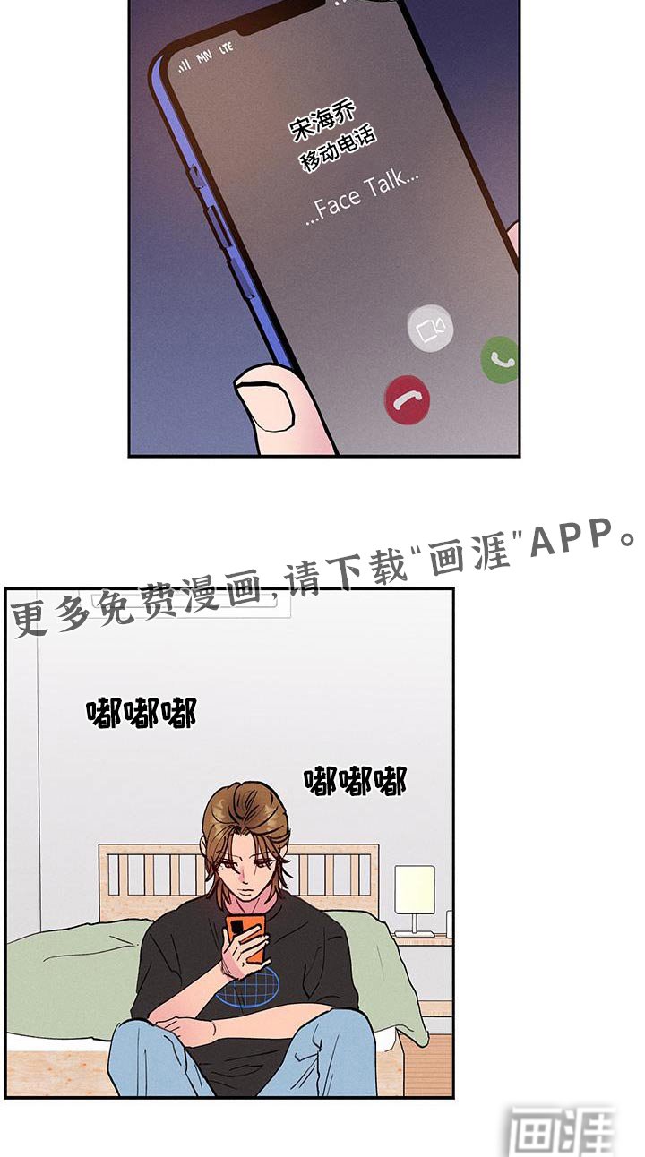 第76章：【第二季】照片