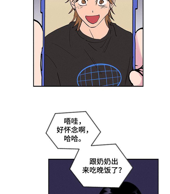 第77章：【第二季】谈恋爱吧