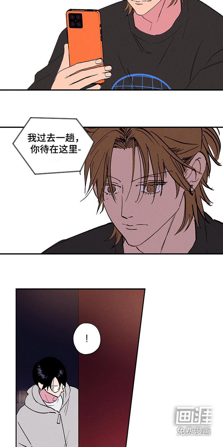 第77章：【第二季】谈恋爱吧
