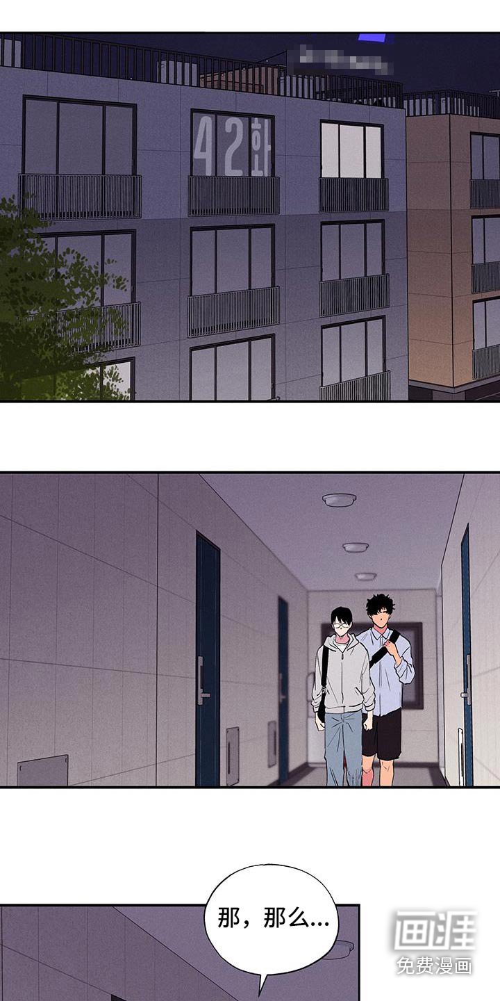 第78章：【第二季】交通事故