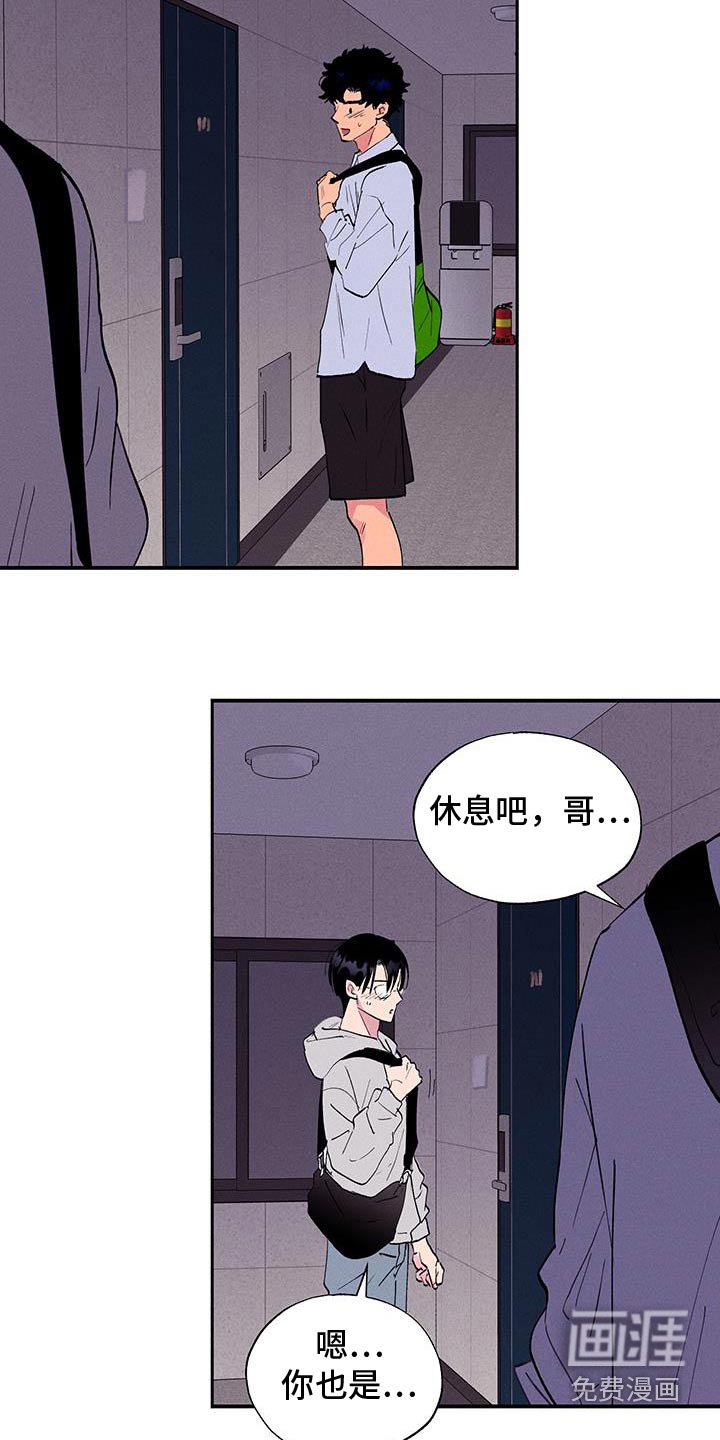 第78章：【第二季】交通事故