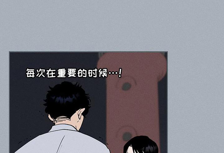 第78章：【第二季】交通事故