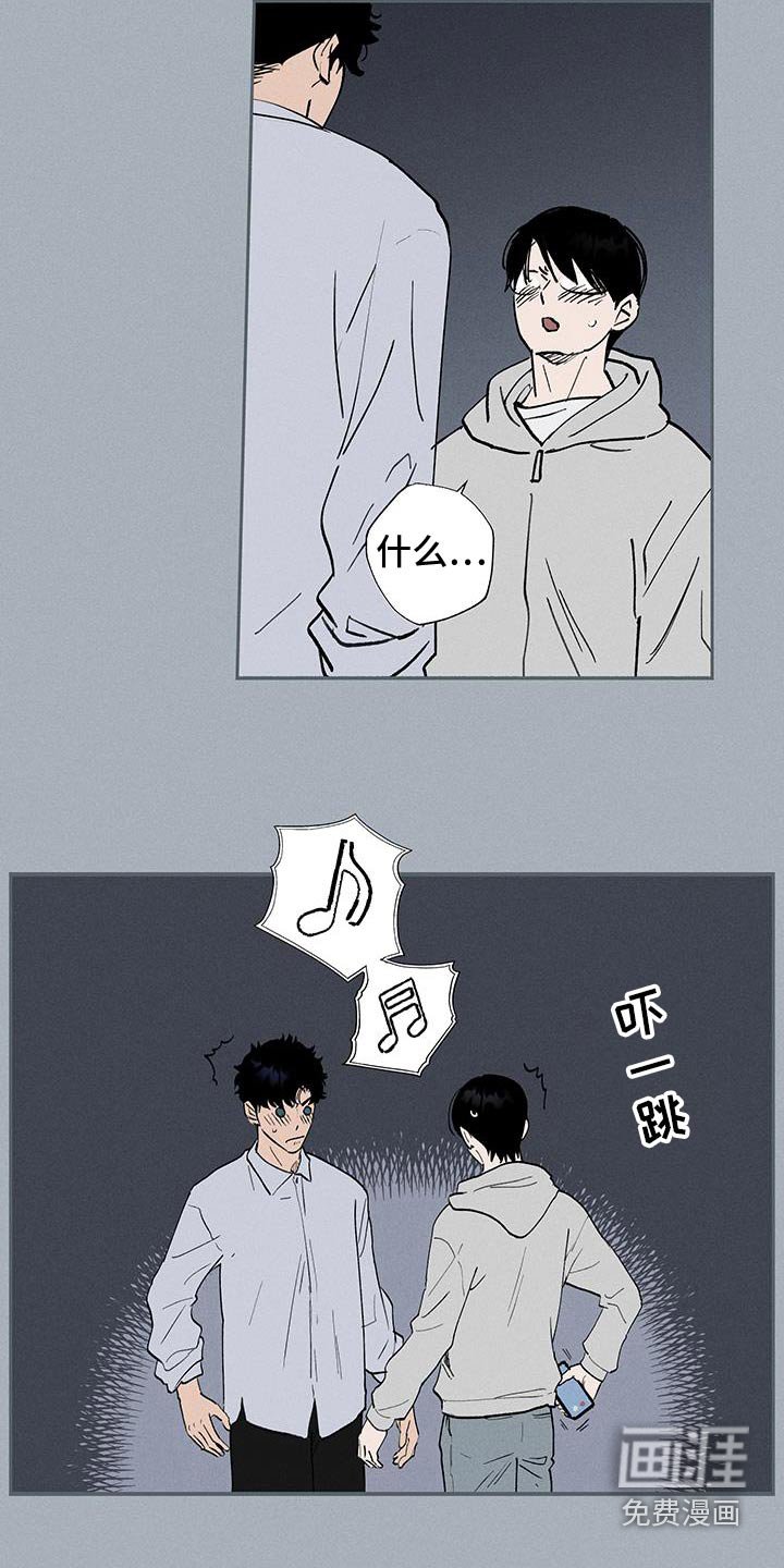 第78章：【第二季】交通事故