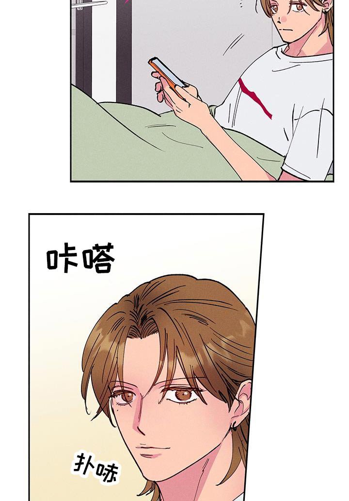第79章：【第二季】给我时间考虑