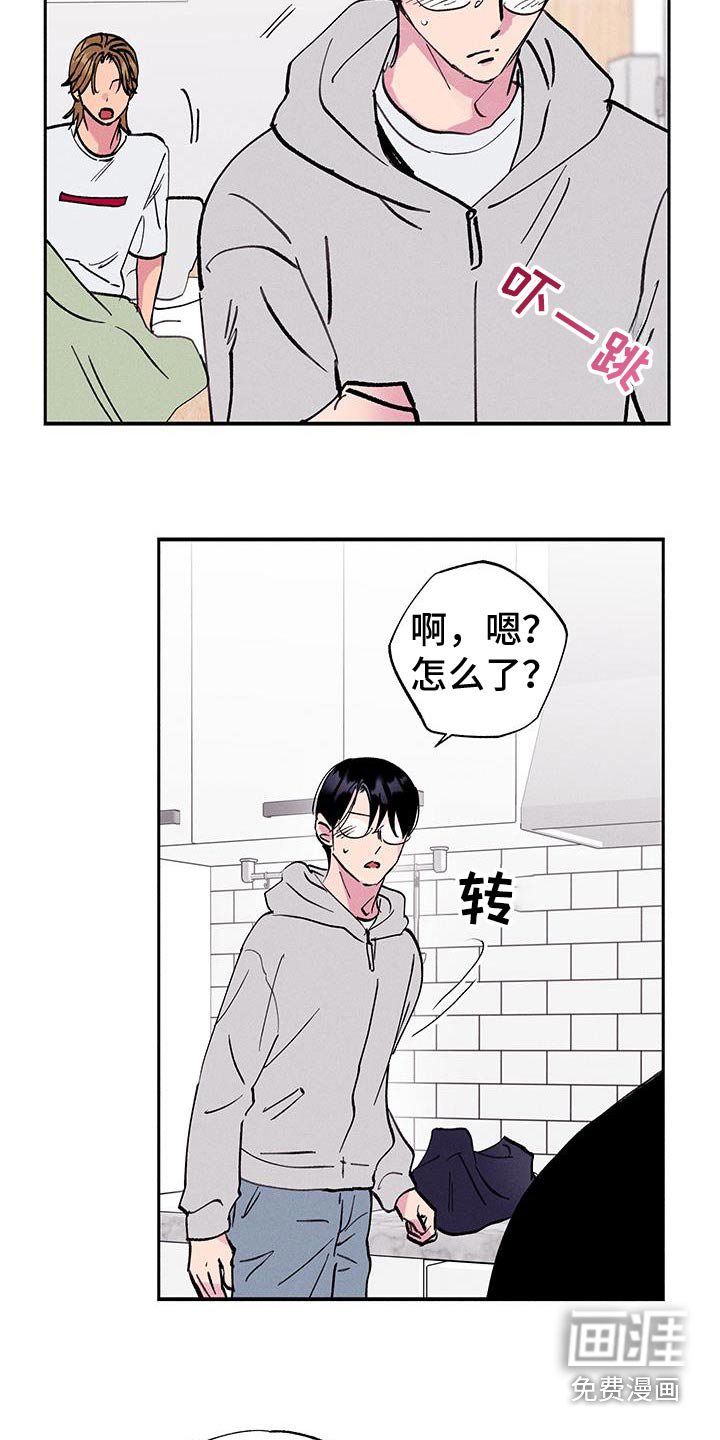 第79章：【第二季】给我时间考虑