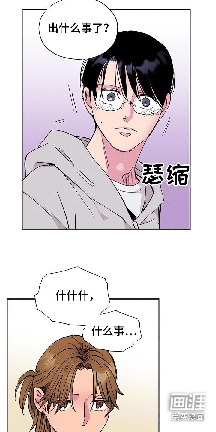 第79章：【第二季】给我时间考虑