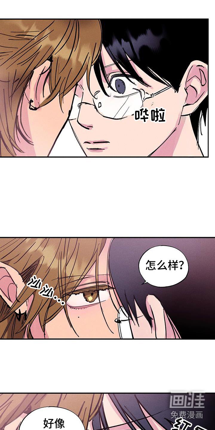 第79章：【第二季】给我时间考虑