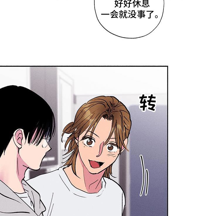 第79章：【第二季】给我时间考虑