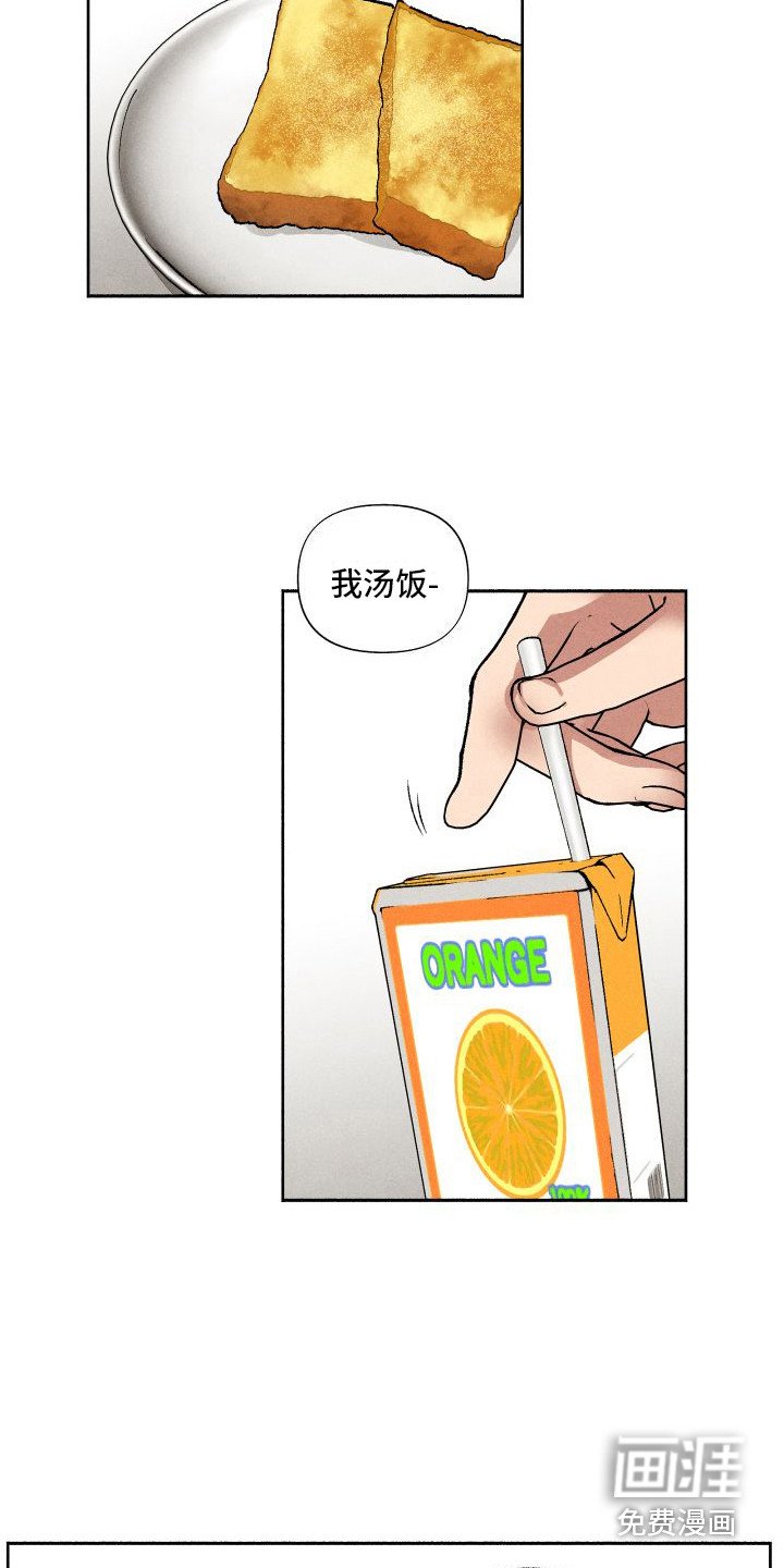 第8章：嘘寒问暖