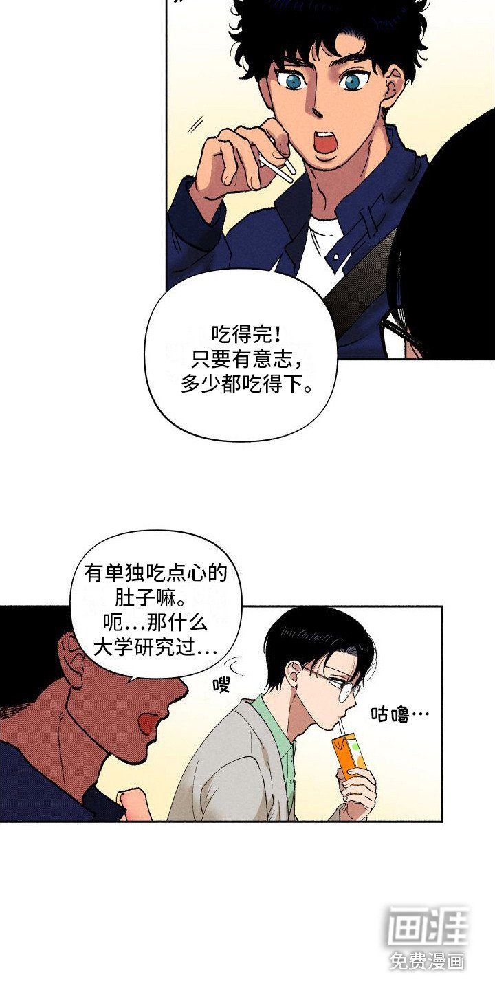 第8章：嘘寒问暖