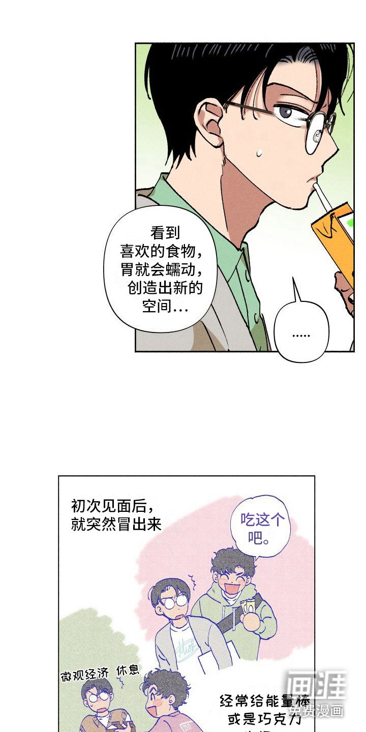 第8章：嘘寒问暖
