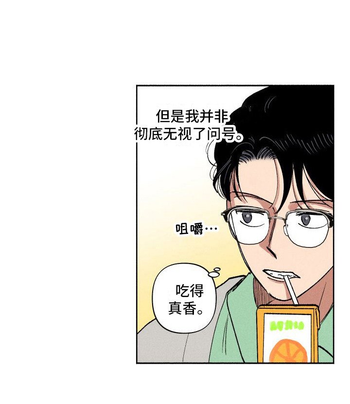 第8章：嘘寒问暖