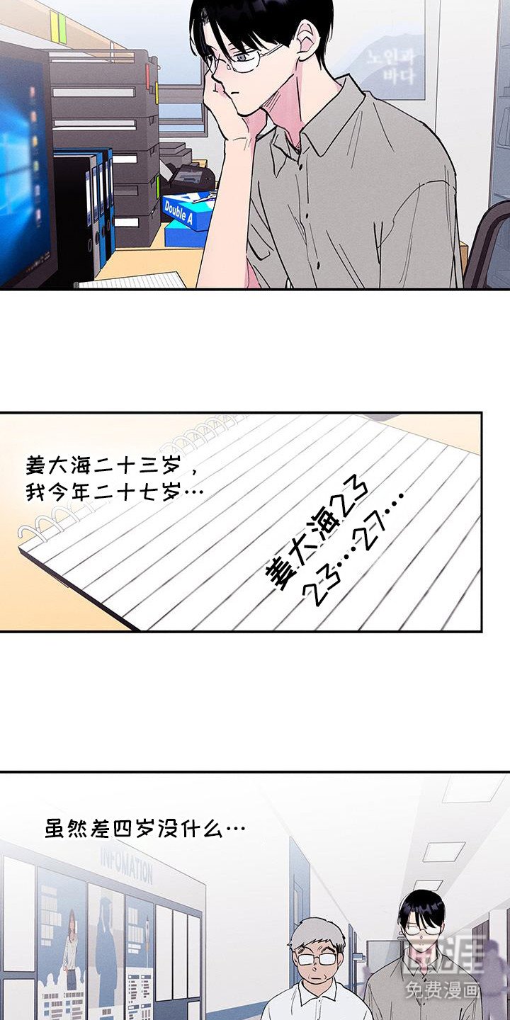第80章：【第二季】真的可以？