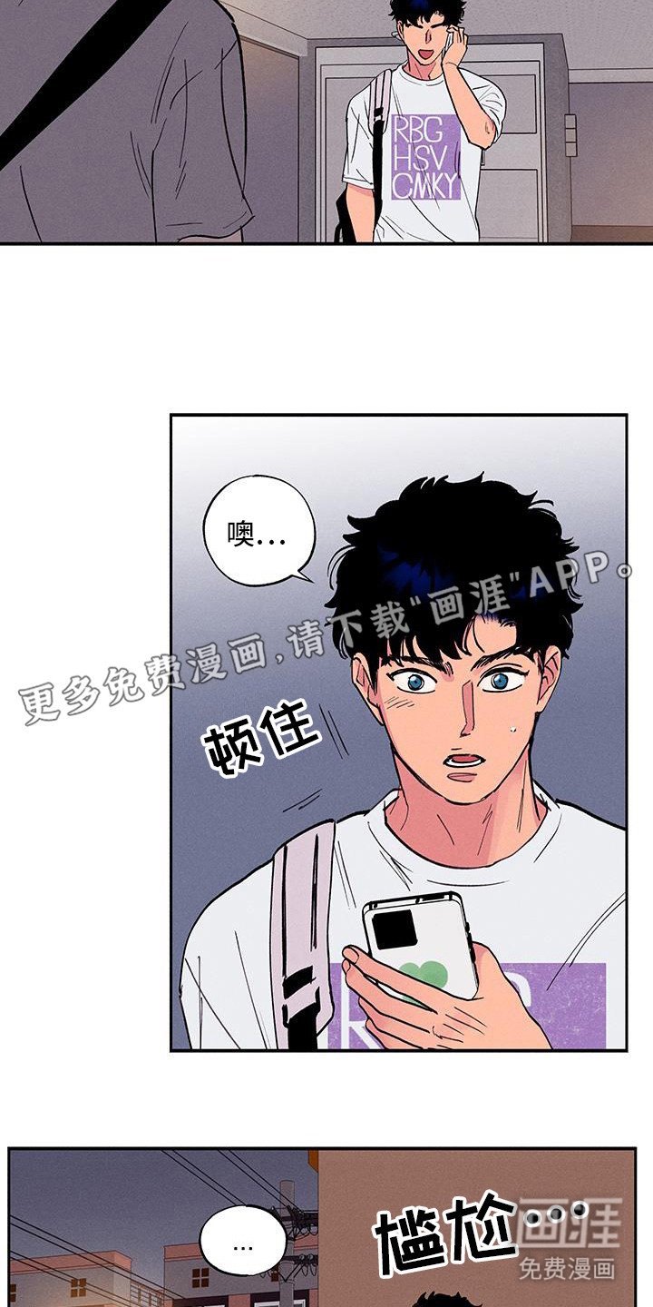 第80章：【第二季】真的可以？