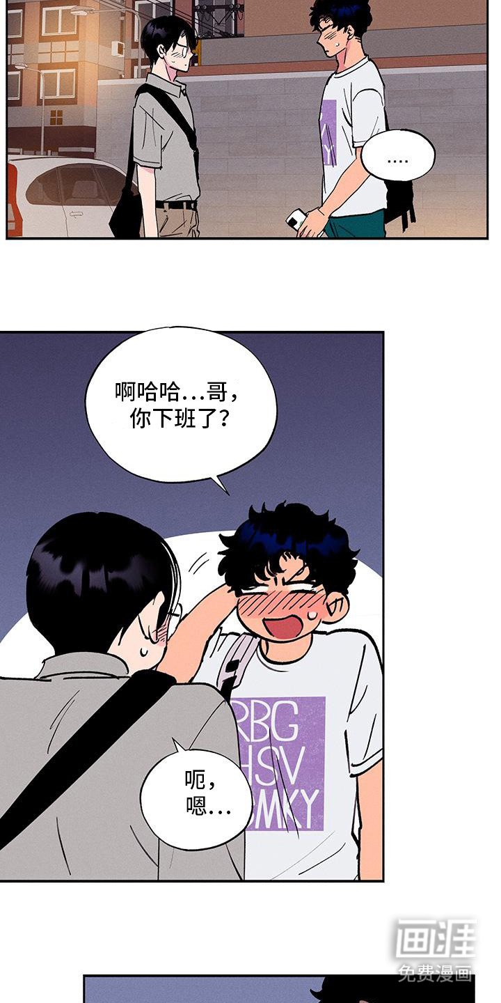 第80章：【第二季】真的可以？