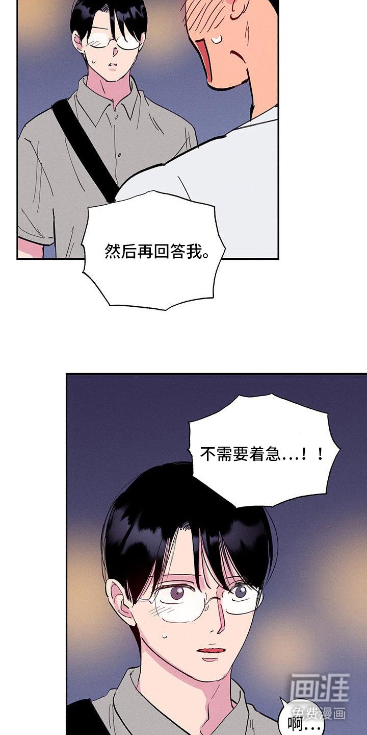 第80章：【第二季】真的可以？