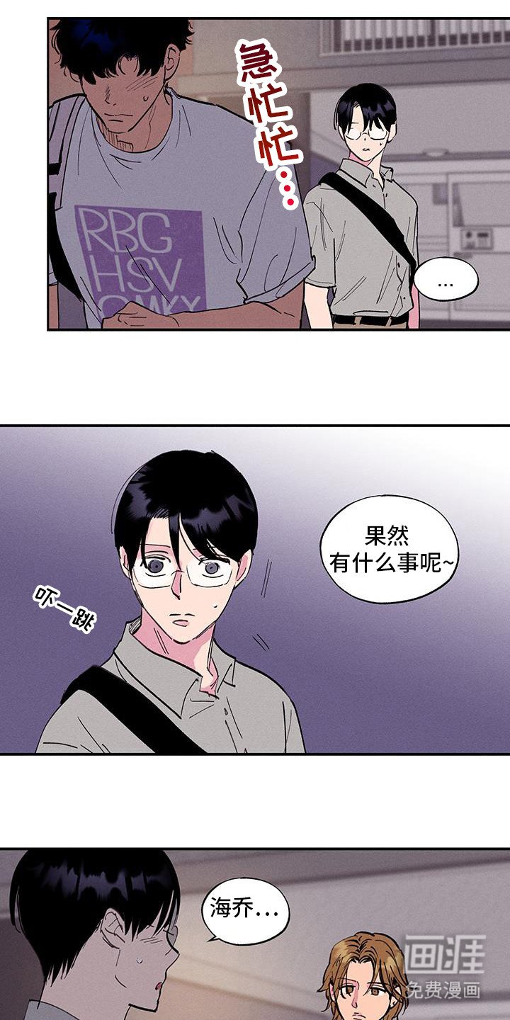 第80章：【第二季】真的可以？