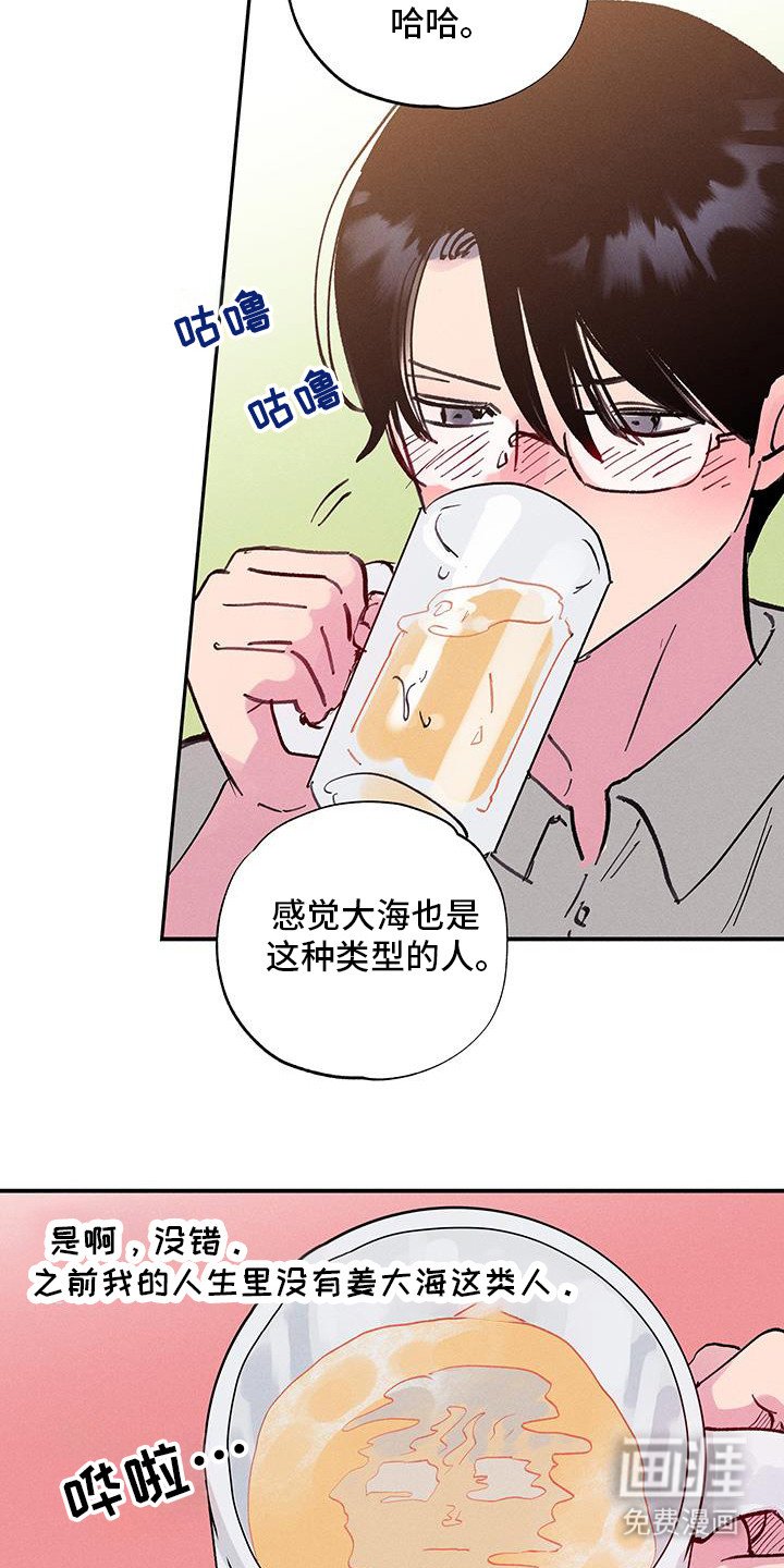 第80章：【第二季】真的可以？