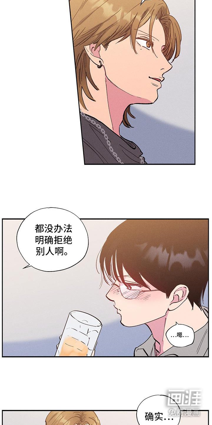 第80章：【第二季】真的可以？