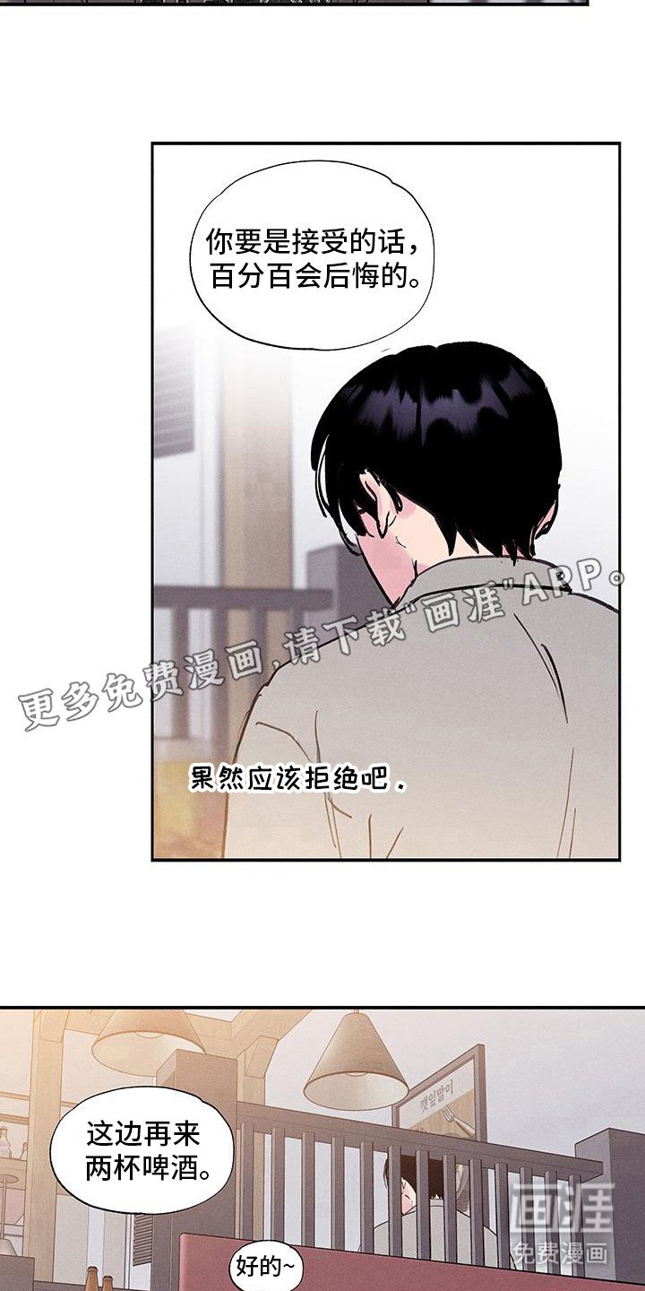 第81章：【第二季】车助教！！