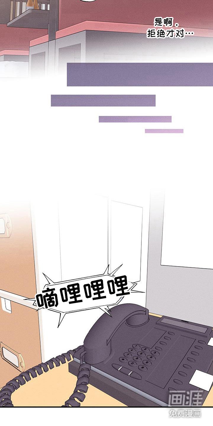 第81章：【第二季】车助教！！