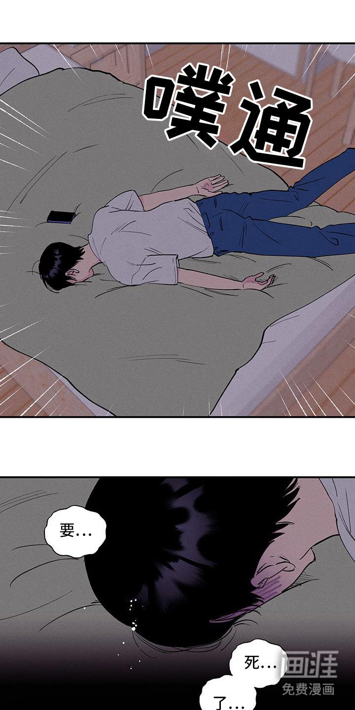 第81章：【第二季】车助教！！