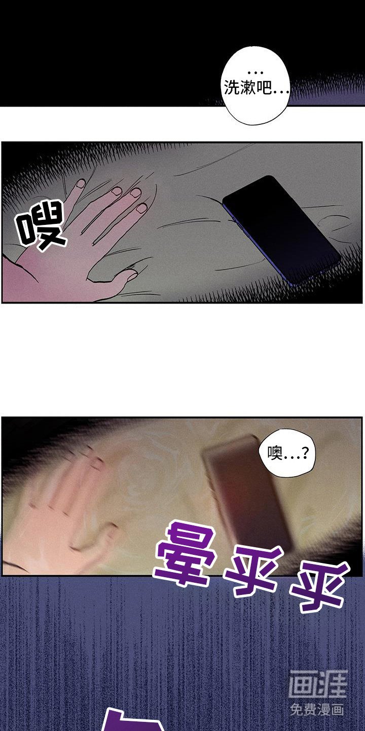 第81章：【第二季】车助教！！