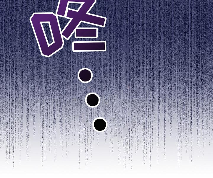 第81章：【第二季】车助教！！