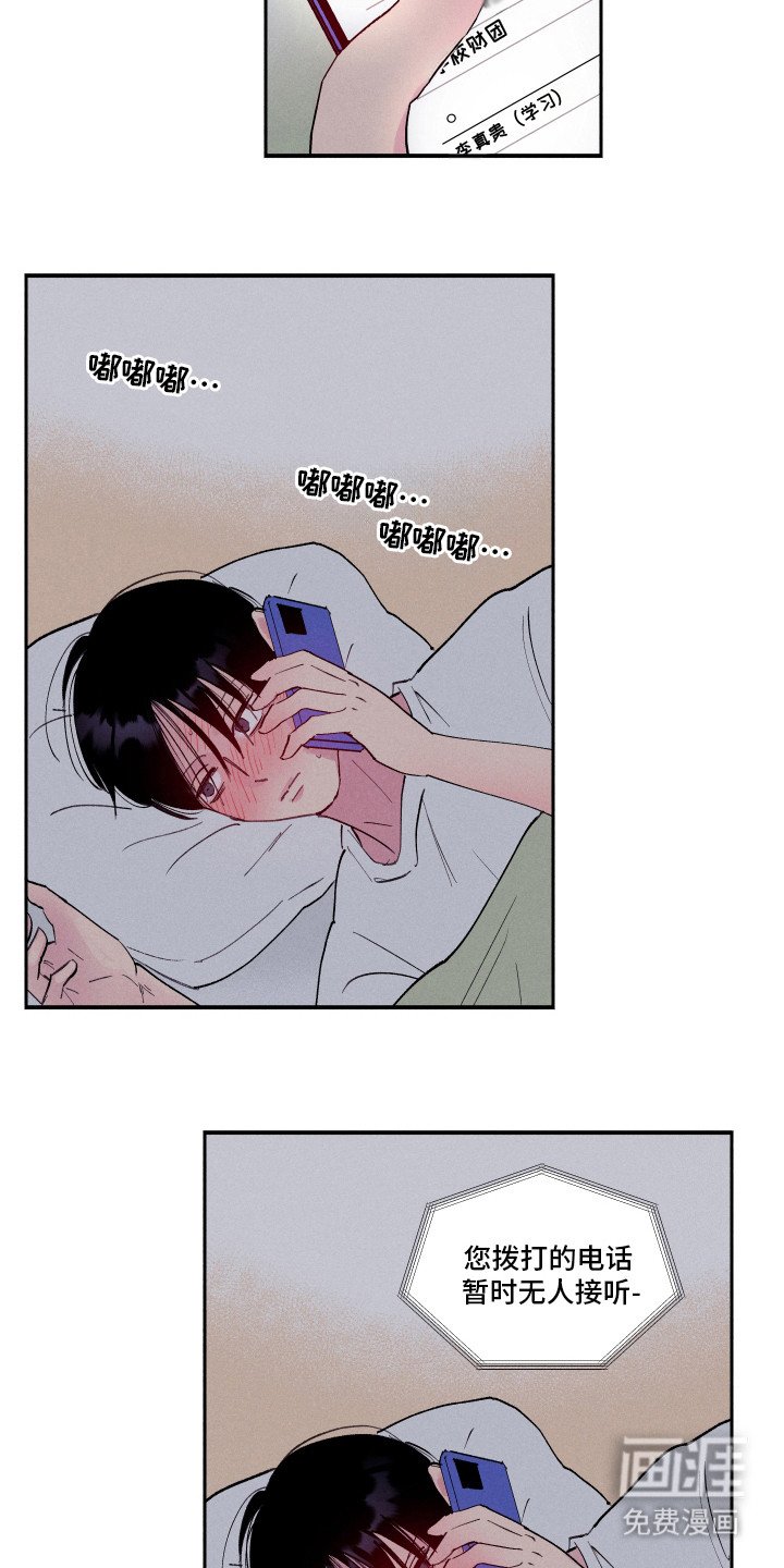 第82章：【第二季】高烧
