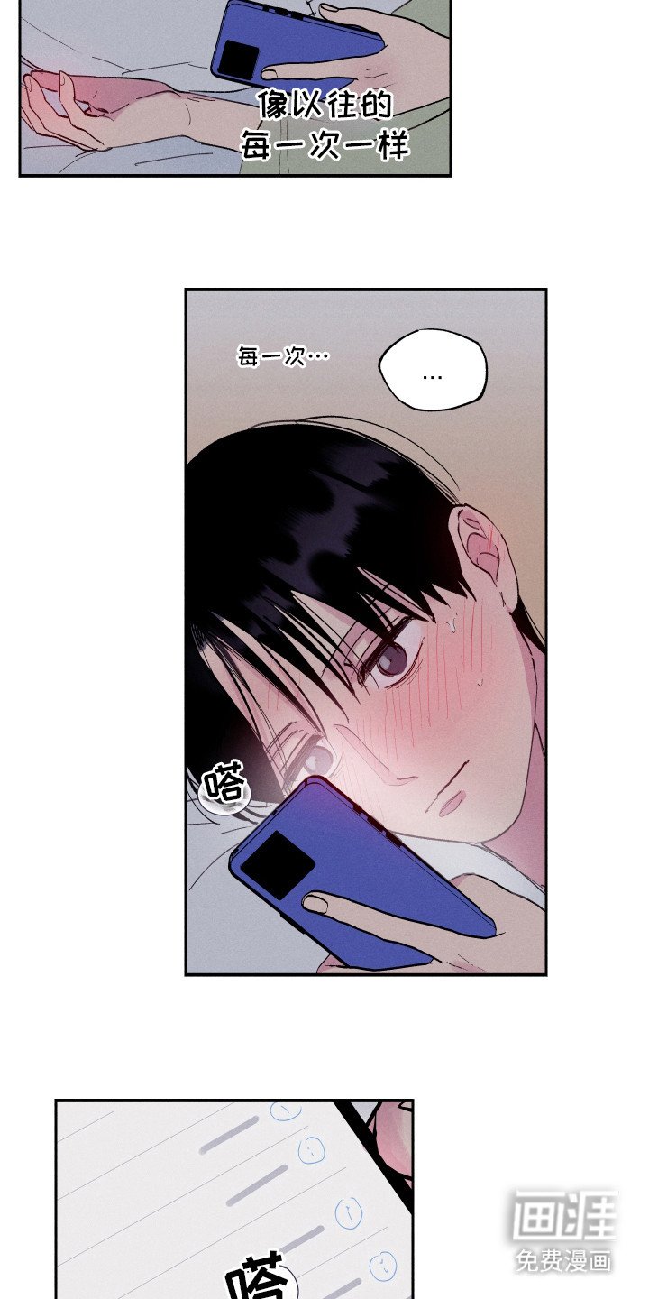 第82章：【第二季】高烧