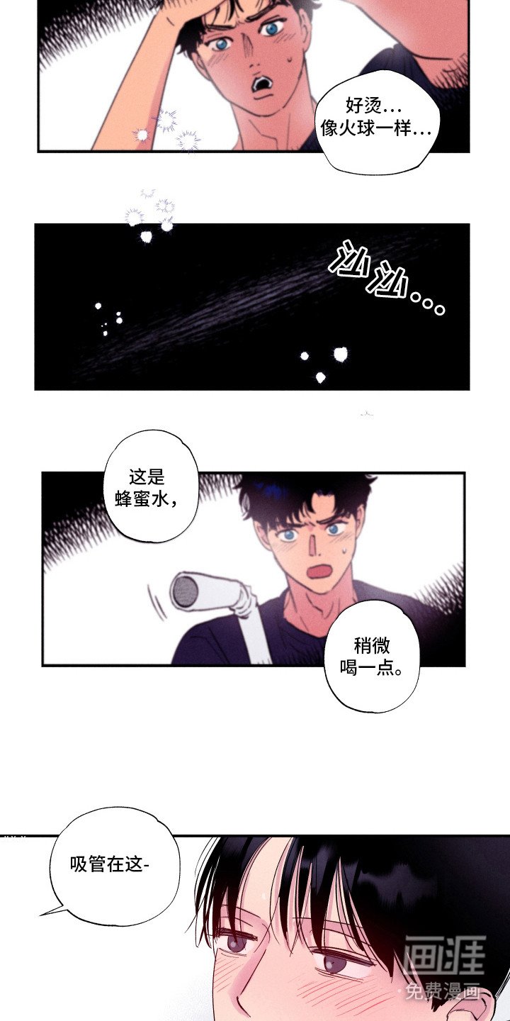 第83章：【第二季】他怎么在这