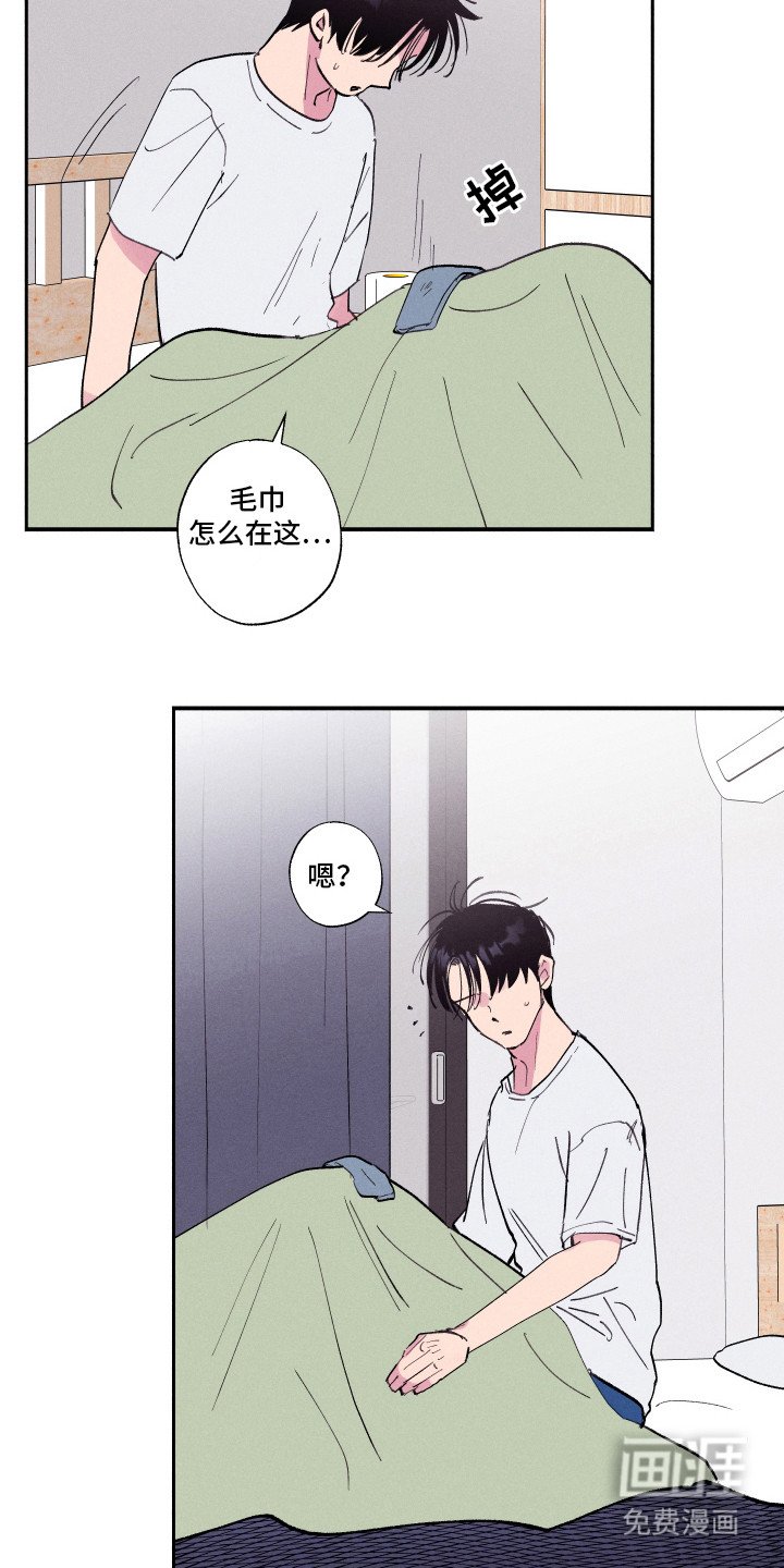 第83章：【第二季】他怎么在这