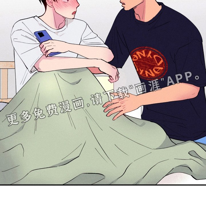 第84章：【第二季完结】短信