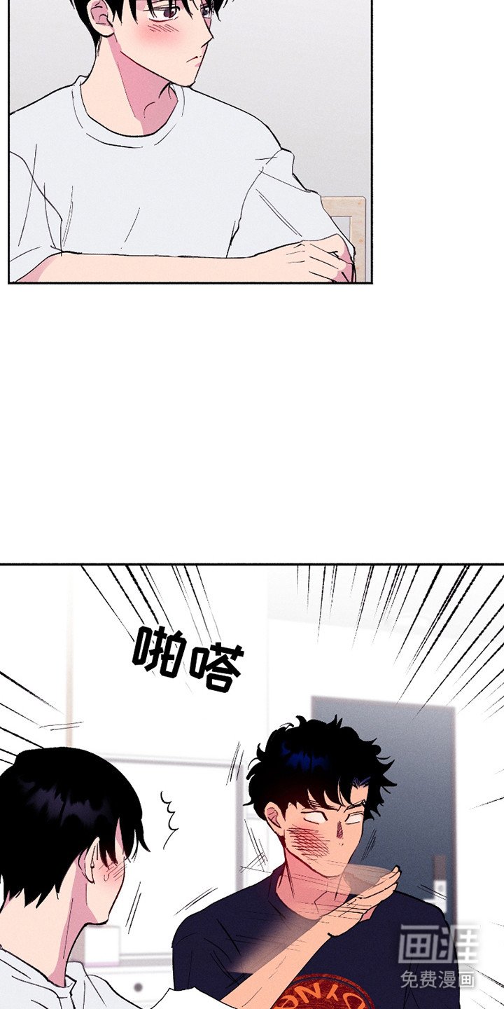 第85章：【第三季】恋爱吧