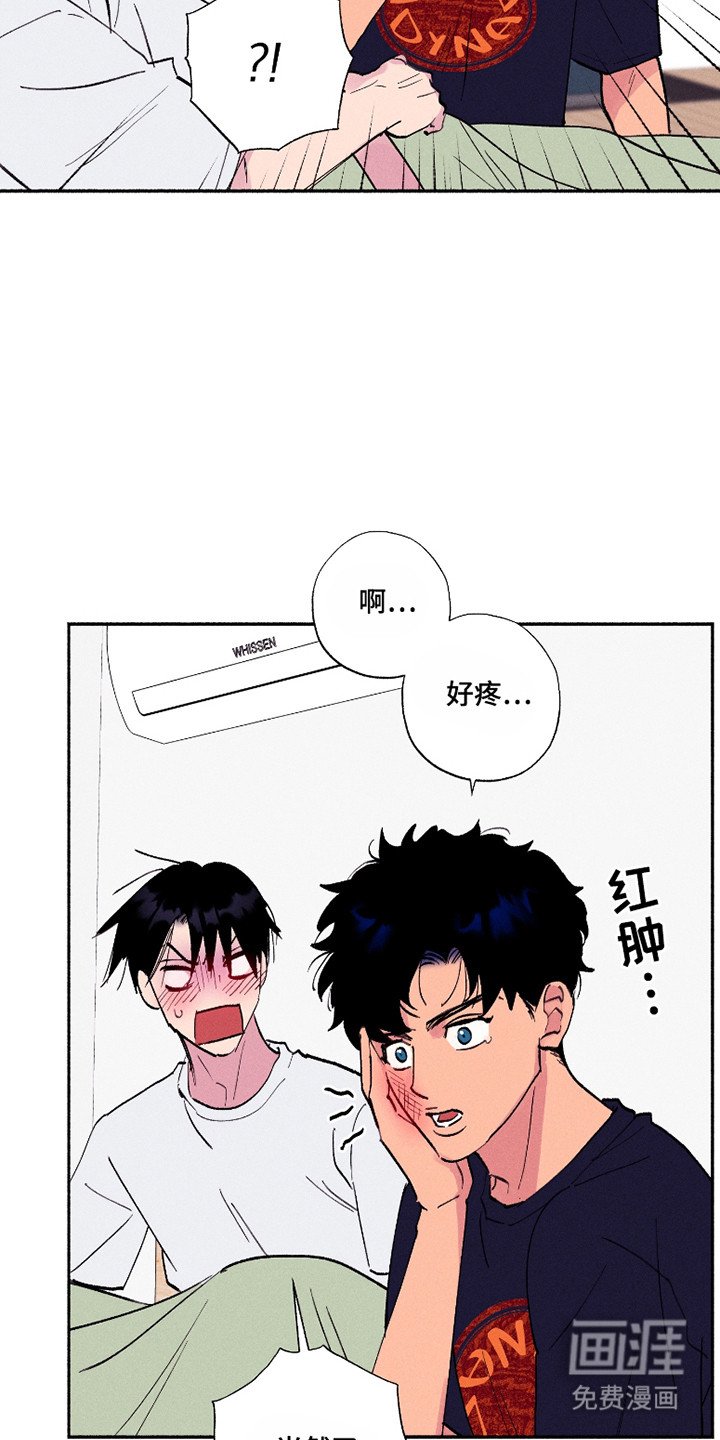 第85章：【第三季】恋爱吧