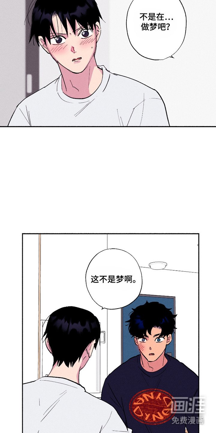 第85章：【第三季】恋爱吧