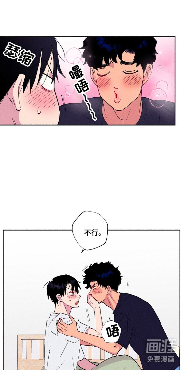 第85章：【第三季】恋爱吧