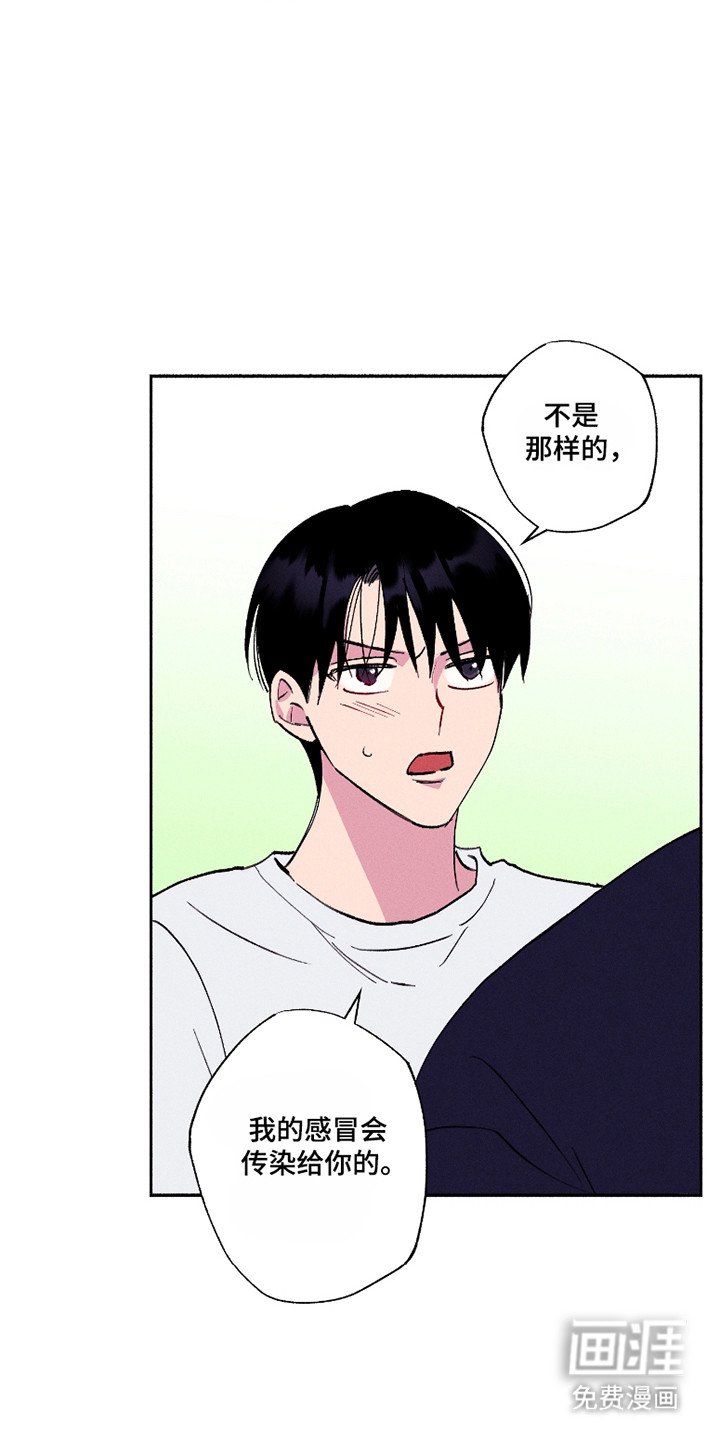 第85章：【第三季】恋爱吧