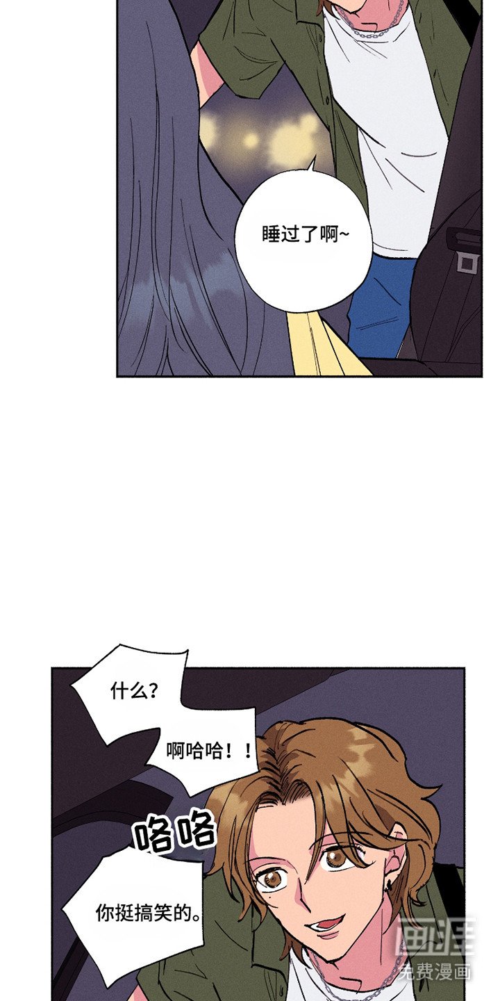第85章：【第三季】恋爱吧