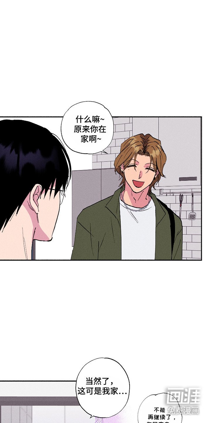 第86章：【第三季】称呼
