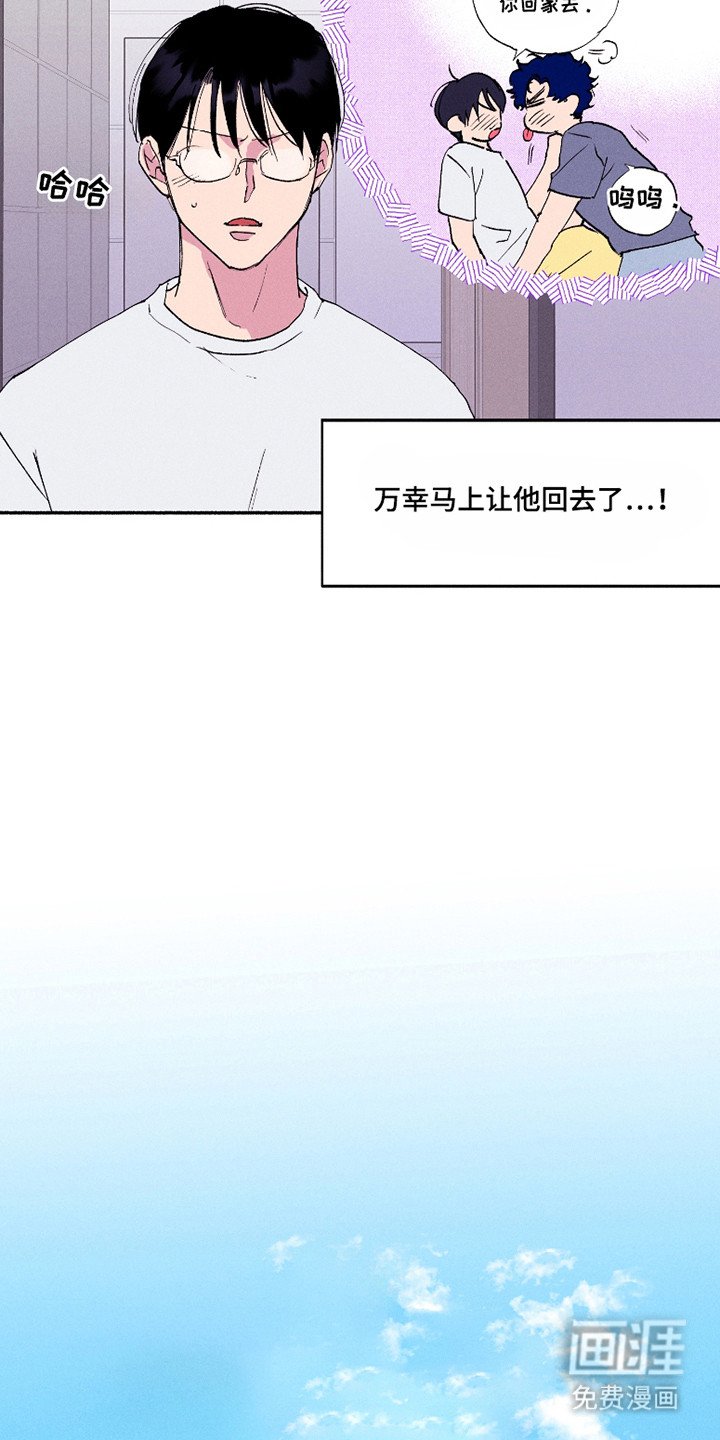 第86章：【第三季】称呼