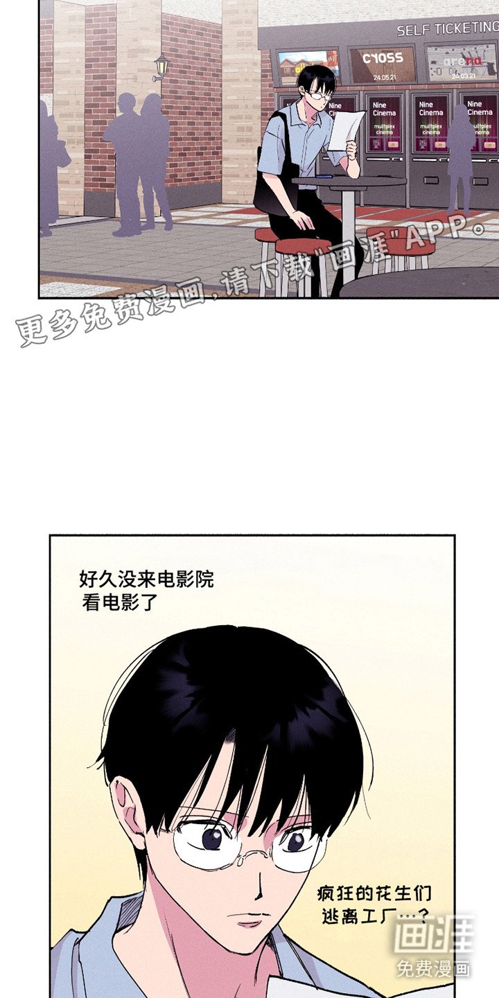 第86章：【第三季】称呼
