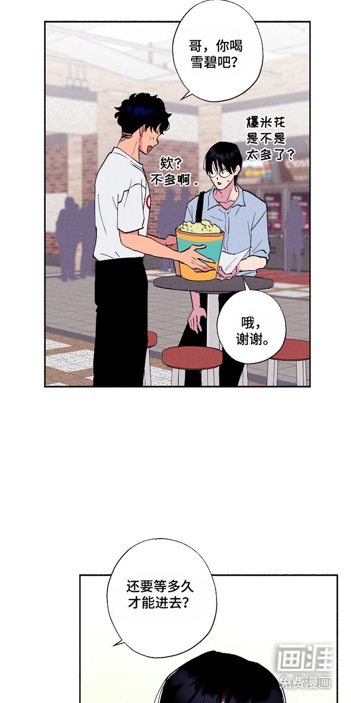 第86章：【第三季】称呼