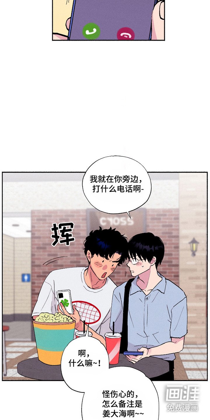 第86章：【第三季】称呼